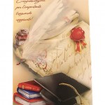biglietto di auguri 2